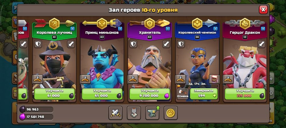 Продам 17 тх раш