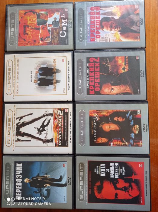 Коллекция фильмов на DVD SUPERBIT (Супербит) и   SUPERBIT СРИ