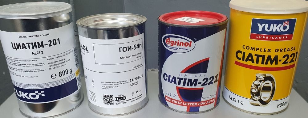 Цеатім 221 нове є декілька банок