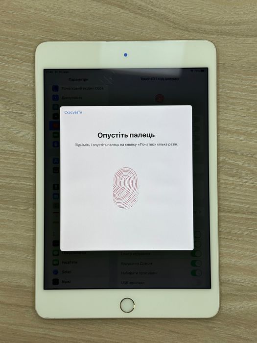 iPad Mini 4 64Gb WiFi Gold