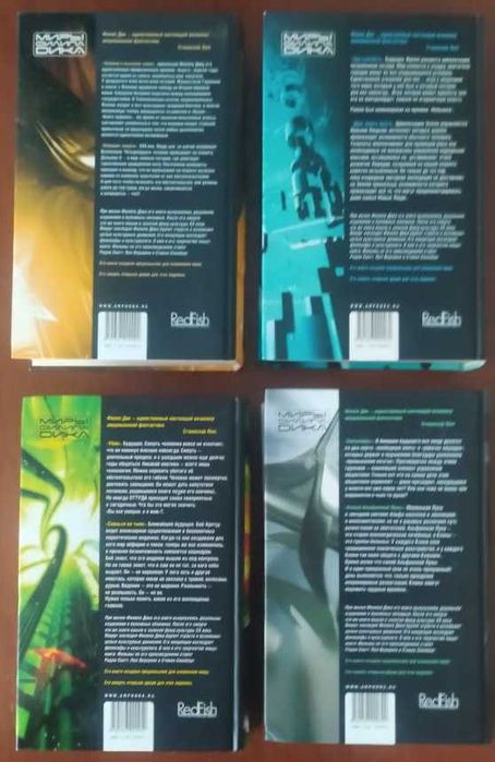 Миры Филипа Дика. RedFish. Фантастика.