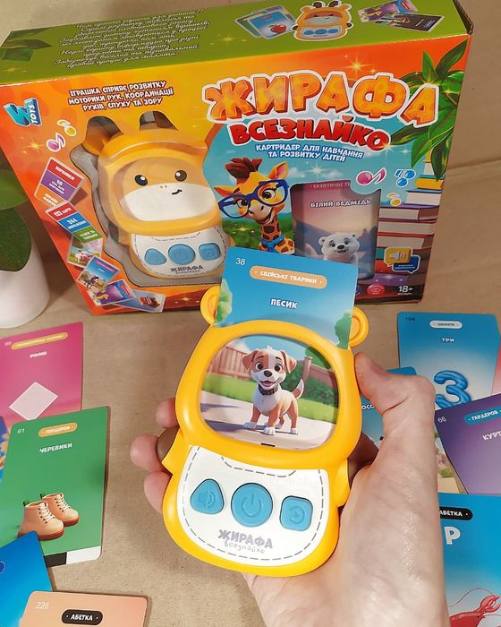 Інтерактивна книга 12 видів, Картрідер, Віммельбух, Абетка,