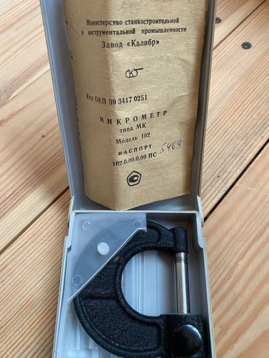 Продам микрометр 0-25