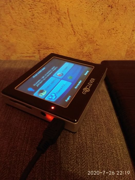 Навигатор goclever