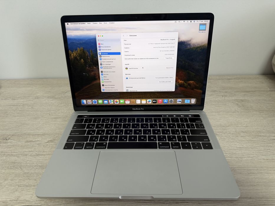 MacBook Pro 2019
