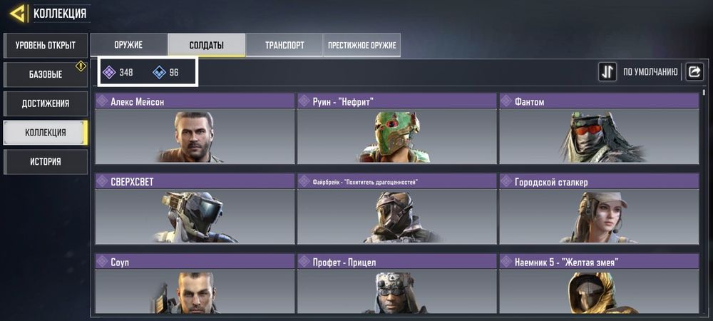 Акаунт Call of Duty Mobile