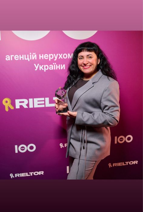 Сертифікований рієлтор ФОП, єВідновлення, Єоселя