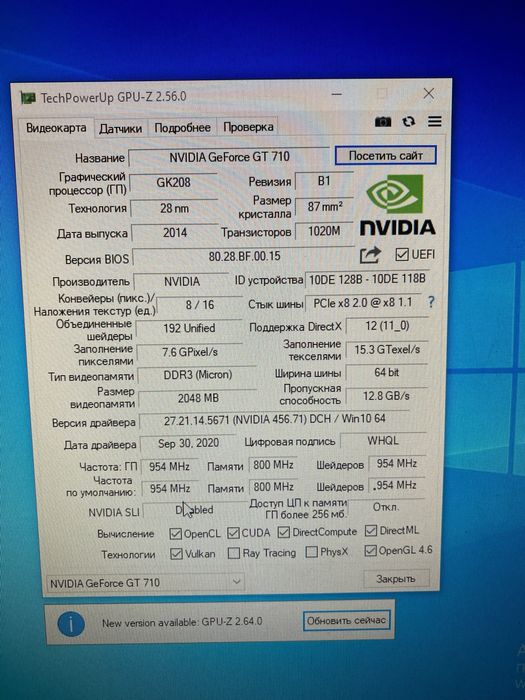 Пк lenovo ThinkCentre m92loft