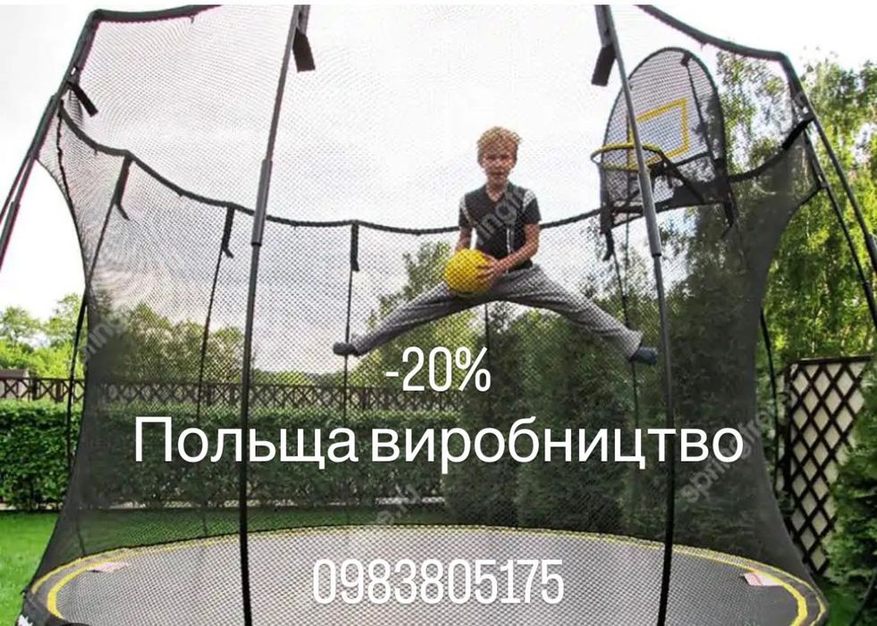 Батут дитячий 252см 312см 374см 404см 435см 465см секондхенд Sky Jump