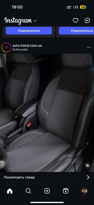 Чохли на сидіння VW Skoda Chevrolet Toyota Ford та інші ціна від