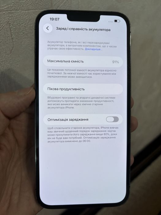 Apple iphone 13 Pro Max, 128, 256 gb,