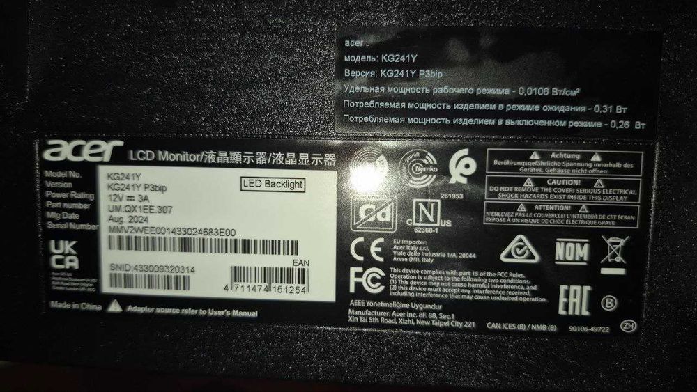 Монітор ігровий Acer Nitro KG241YP3bip