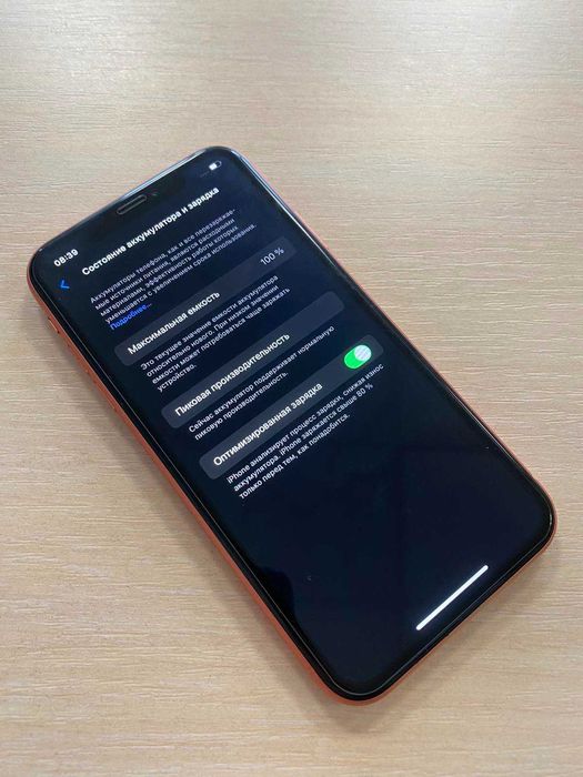 iPhone XR 128GB Coral