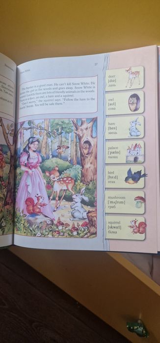 Книга вивчаємо англійську з улюбленими казками