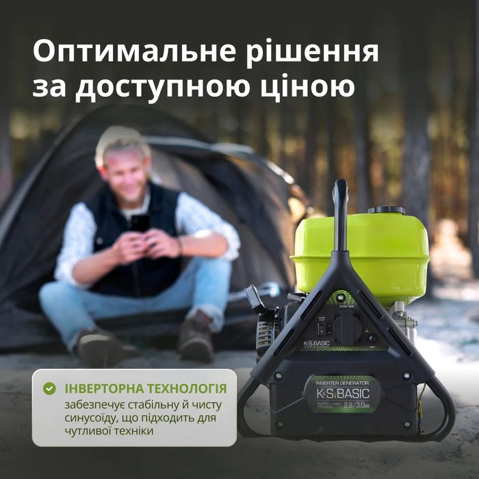 Генератор инверторный Konner & Sohnen KSB 31іi 3 кВ мідна обмотка