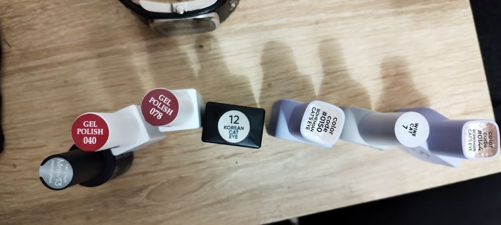 Гель-лак з еф.Кошачий глаз ціна за всі разом