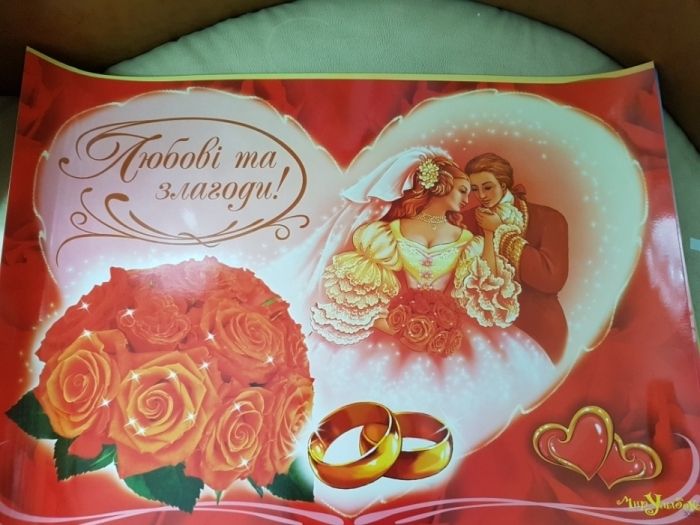 Весільний плакат Ласкаво просимо