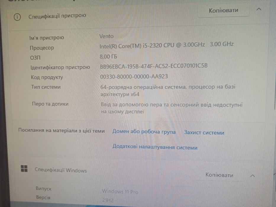 Комп'ютер 4 ядра