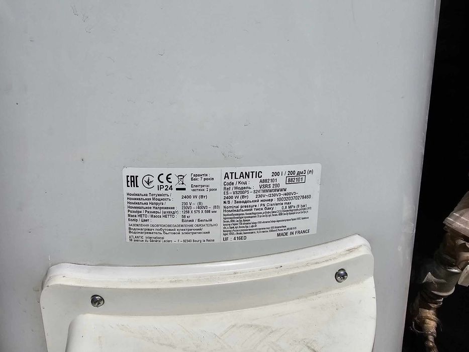 Elektryczny ogrzewacz wody  Atlantic  200l