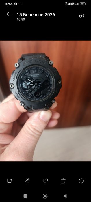 Чоловічий годинник  Casio серія G-Shock