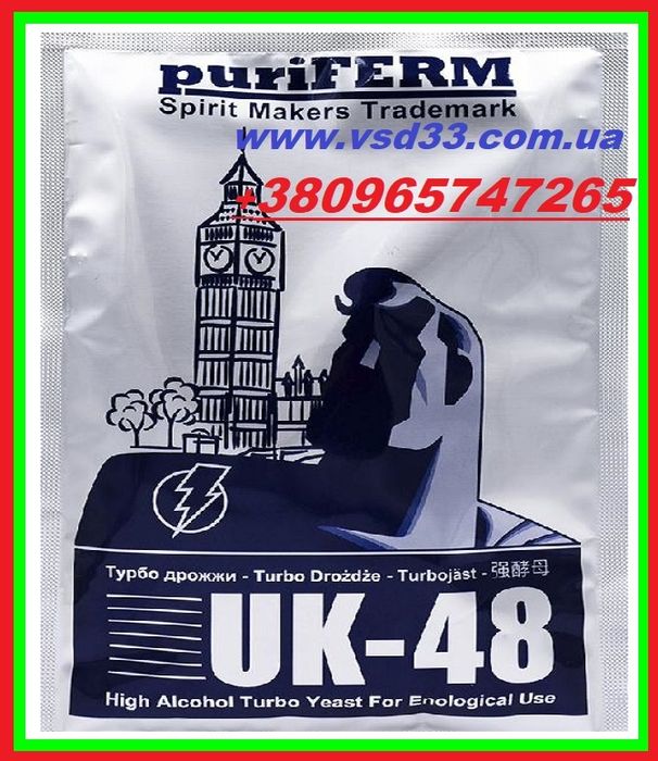 Дріжджі для вина,турбо дрожжи Alcotec, Mega Pack,Double Snake,кодзі