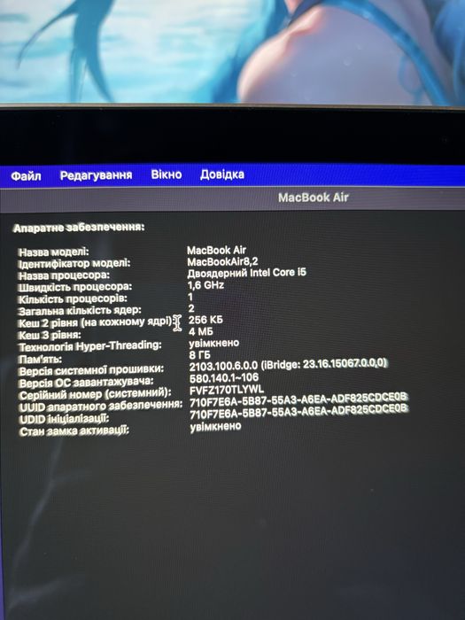 Продам Macbook Air 2019 року.