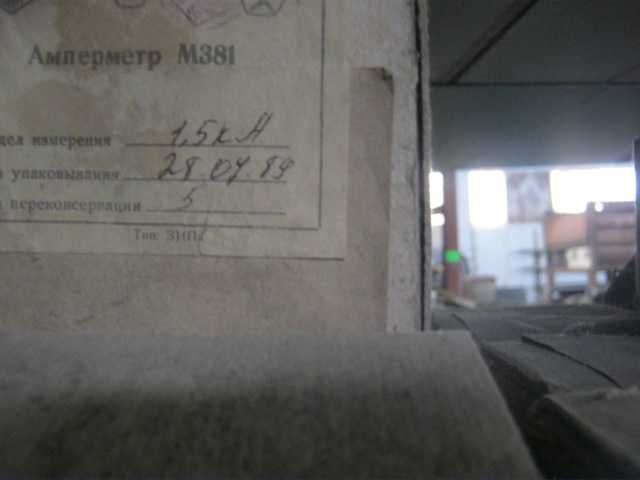 Амперметр М381 щитовий.