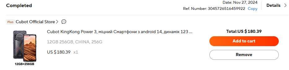 Смартфон CUBOT King Kong Power 3 12/256 ГБ