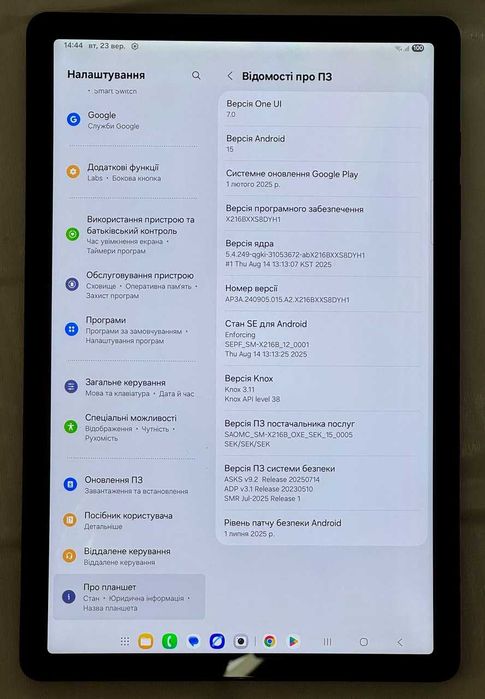 Планшет Samsung Galaxy Tab A9 Plus 5G 8/128GB Graphite