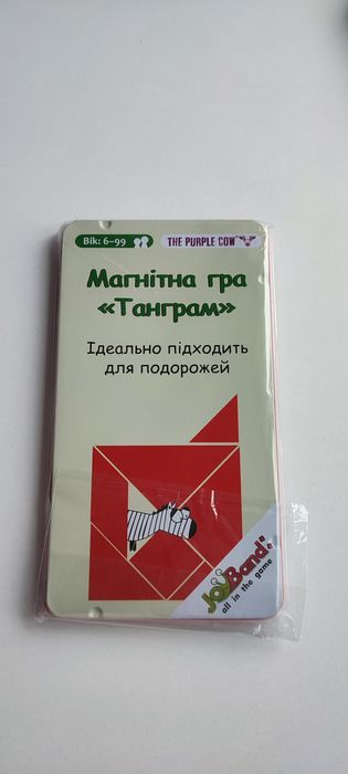 Магнитная дорожная компактная игра новая joy band танграм