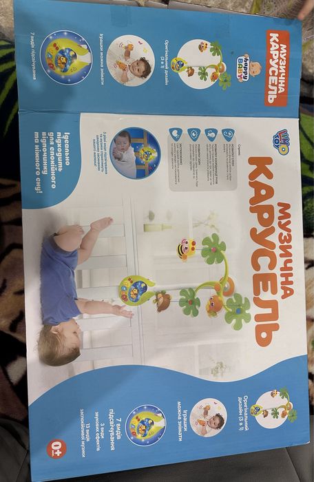 Музична карусель