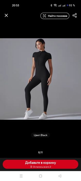 Комплект для йоги, женские комбинезоны, цельный костюм на молнии