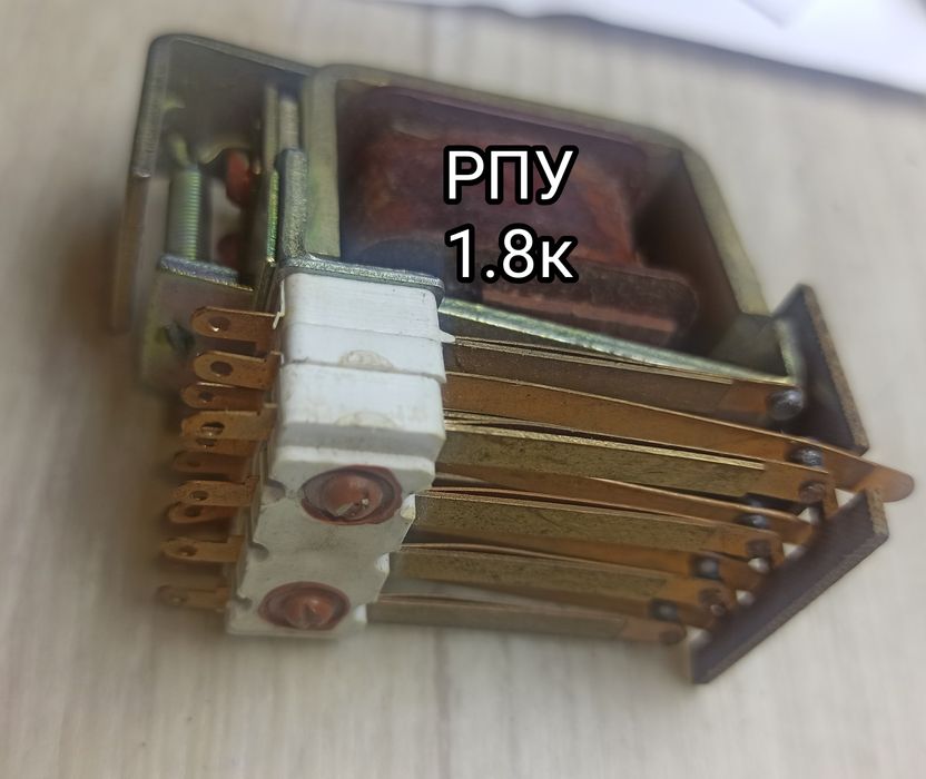 Реле РЭС 22,10,9,55,64,18