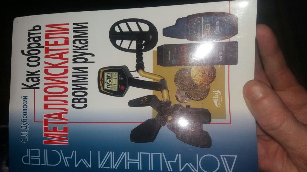 Продам книгу