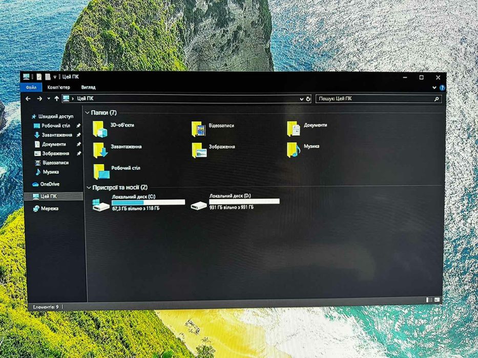 I7 Системний блок GTX-1080-8GB