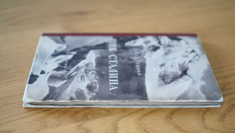 Bieleckij Pik Stalina 1951r