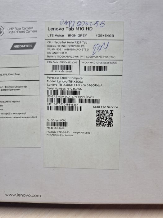 Планшет Lenovo Tab M10 HD 4/64