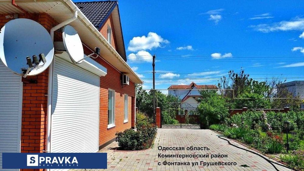 Эксклюзивный дом у моря под Одессой