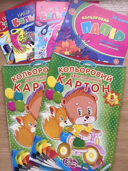 Набір канцелярії