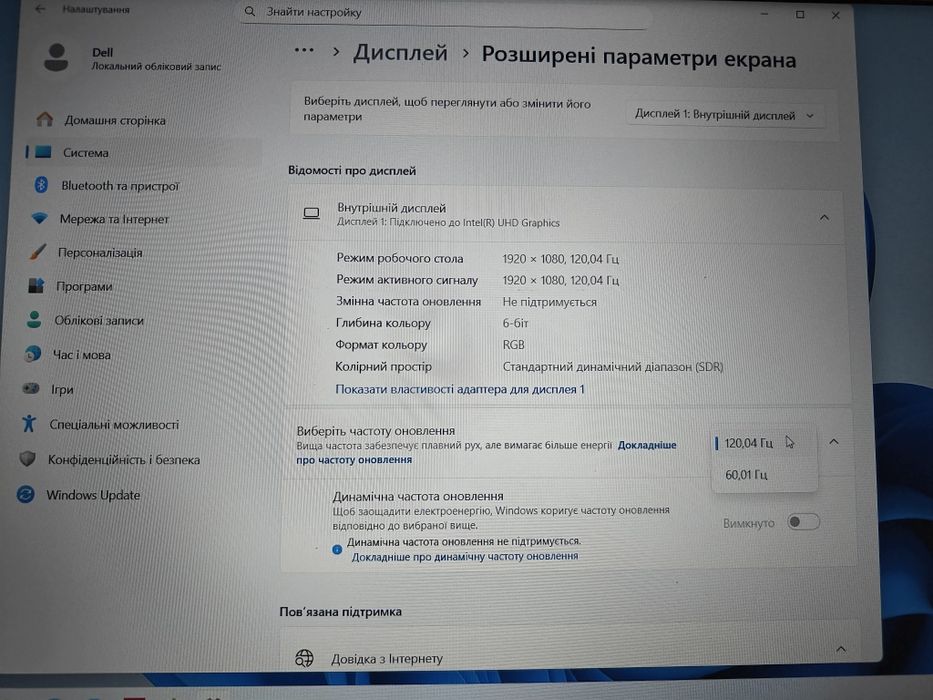 Dell 15 g3 3500 ноутбук (i5-10300H, 1650, 8Gb, 256Gb