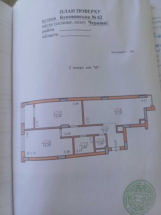 2-ох новобудова в ЖК Компас з паркомісцем та коміркою
