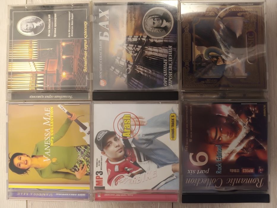 MP3 диски, класика