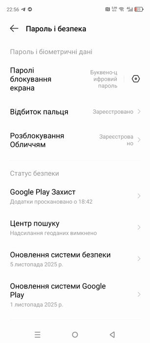 Infinix HOT 50 обмін
