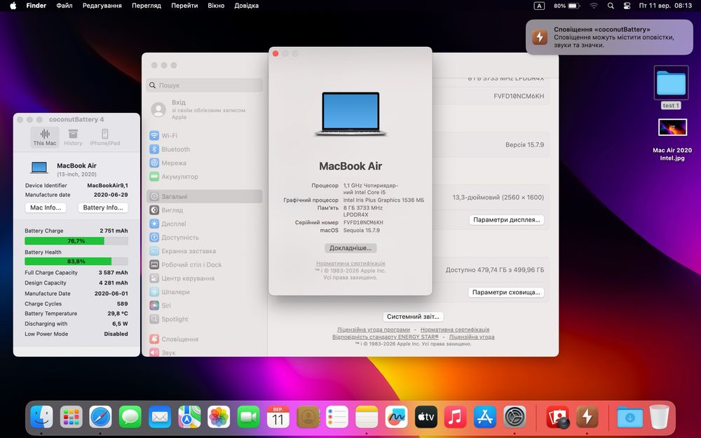Ноутбук MacBook Air 13” 2020 i5 8/512GB • ГАРАНТІЯ • СТАН 9.7/10 115177