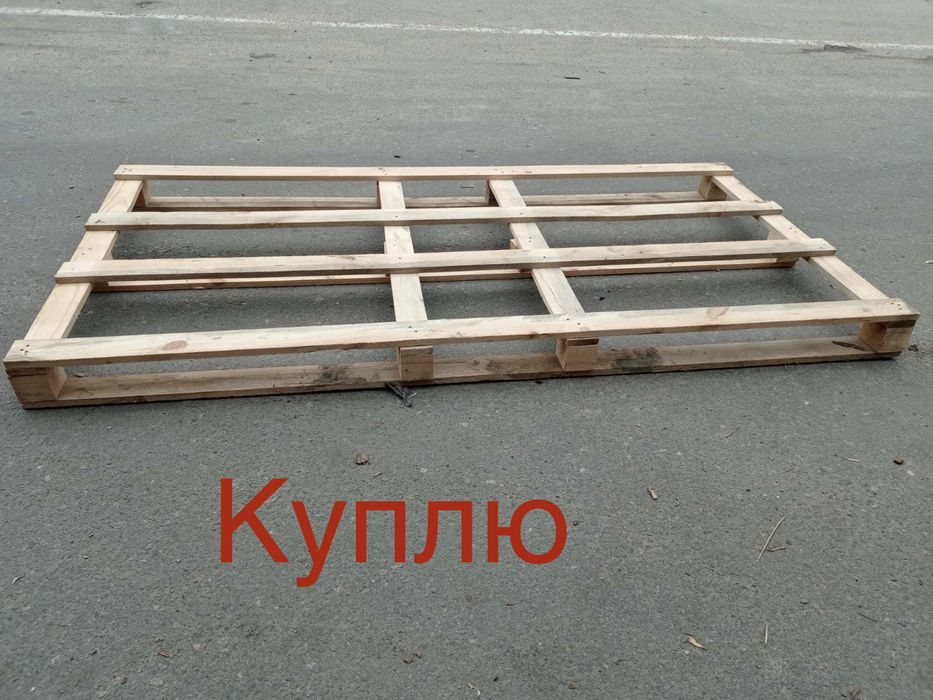 Поддон піддон бу короткі та  длинные
