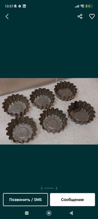 Форми кексів,ковбас,різні