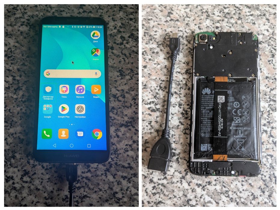 Старі смартфони Huawei, Samsung, Acer, Apple, OnePlus, Motorola Nokia