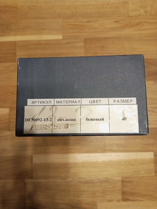 Продам мокасины Laura Zinelli