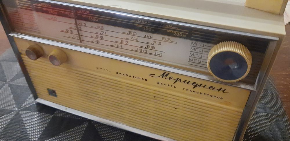 Радиоприёмник Меридиан