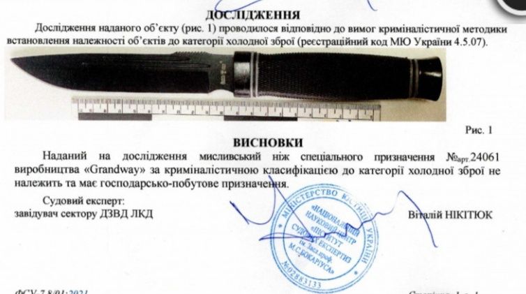 Ніж мілітарі тактичний Extrema Ratio 39-09 з кріпленням на ногу